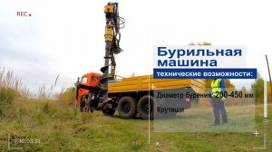 КРАН-МАНИПУЛЯТОР МНОГОФУНКЦИОНАЛЬНЫЙ EFFER 175 2S НА ШАССИ КАМАЗ 43118