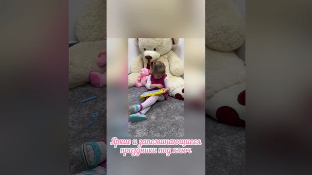 Лучший день рождения.mp4