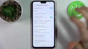 Как включить настройки разработчика на HONOR 8X / Настройка разработчика на HONOR 8X