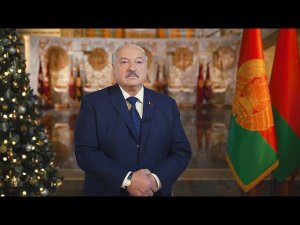 Новогоднее обращение Президента Республики Беларусь А.Г.Лукашенко - ПОЛНОЕ ВИДЕО!!!