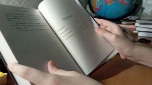 ОБЗОР НА КНИГУ УЖАСЫ ФАЗБЕРА В БАССЕЙН!!