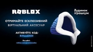 Как получить КАПЮШОН ГОЛУБОГО ТИГРА бесплатно в Роблоксе | Arctic Blue Fuzzy Tiger Hood roblox | Ко
