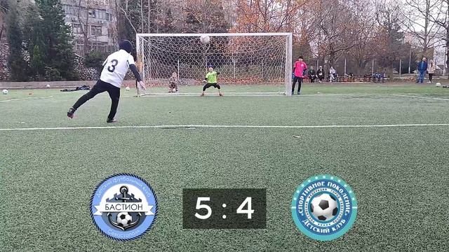 Серия Пенальти Бастион 2 - Спортивное Поколение (03.12.2023)