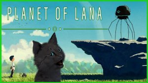 Супер Кот ВСТРЕТИЛ НОВОГО ЧЁРНОГО ДРУГА ? ВЫЖИВАНИЯ НА ПЛАНЕТУ НАПАЛИ ИНОПЛАНЕТЯНЕ  Planet of Lana