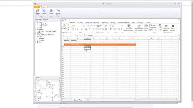 Отчеты в Qlik NPrinting создание рассылка отчетов дистрибуция отчетности