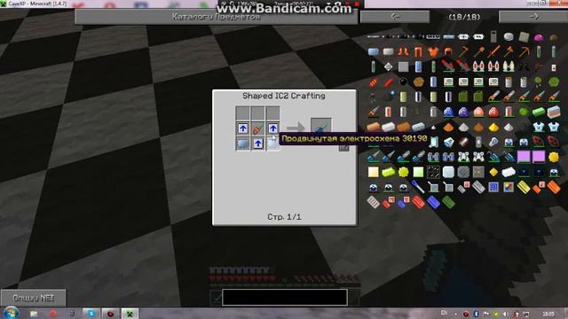 Как сделать улуч.алмазный бур в Minecraft с модом Industrial Craft смотреть онлайн