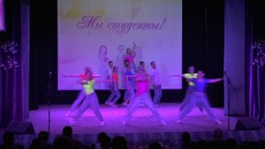 ОКПТ. Мы студенты.