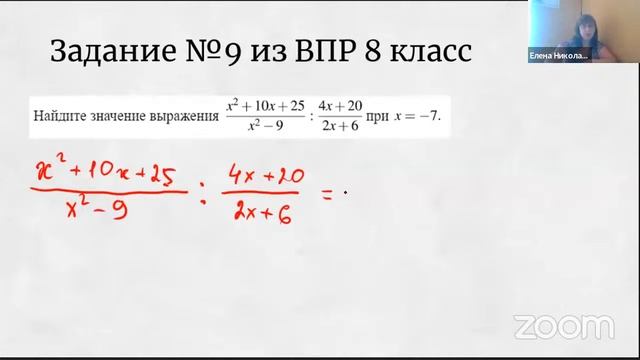 Формулы сокращенного умножения смотреть онлайн