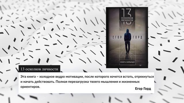 ТОЛЬКО 5% ТРЕЙДЕРОВ ЗНАЮТ ЭТИ КНИГИ