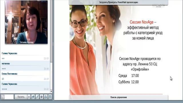 Акценты 7 каталога смотреть онлайн