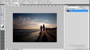Фотошоп уроки - Создаем реалистичные блики от солнца