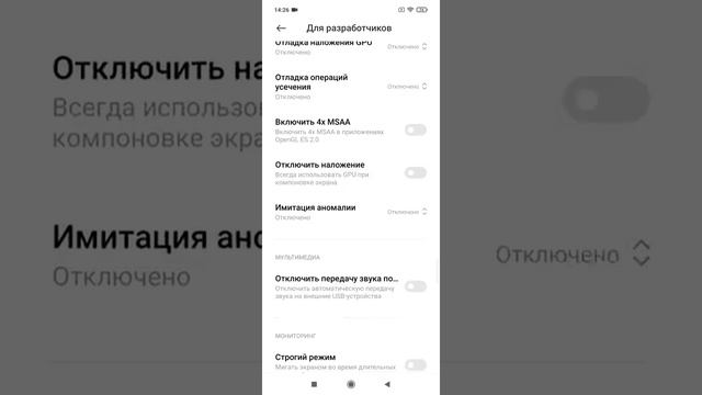 Как вывести на экран счётчик FPS и герцовку на Xiaomi