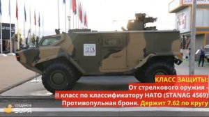 Новый амфибийный броневик - 2021