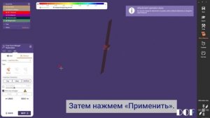 Как создать два поста в exocad