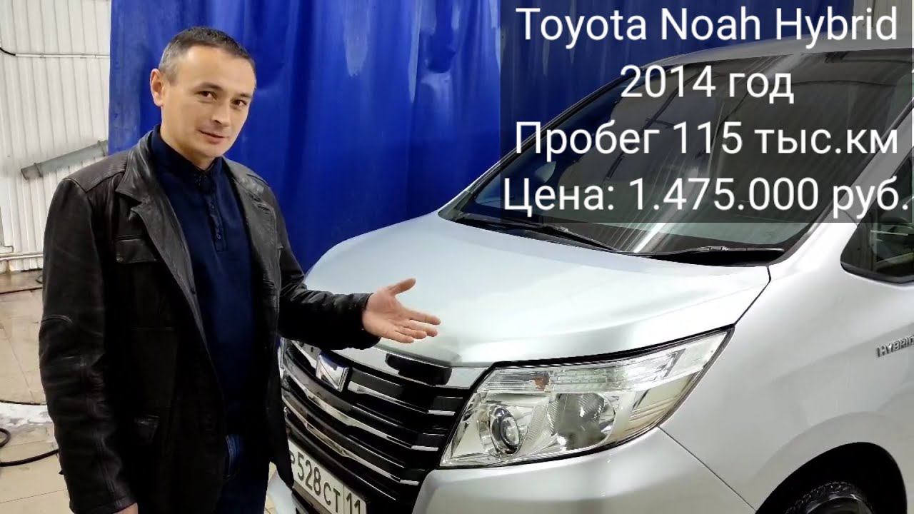 ОТЗЫВ о покупке машины у Егора (jpn_avto).