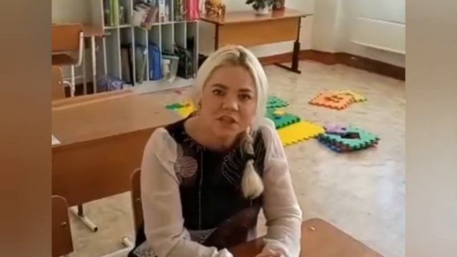 Презентация учителя-дефектолога Скрипченко Анастасии Петровны смотреть онлайн