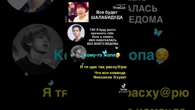Арабскаяяя ноооочь волшебный ВлСтоК// переписка бтс и т/и смотреть онлайн