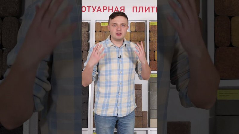 универсальные сочетания тротуарной плитки #брусчатка #благоустройство #ландшафтныйдизайн