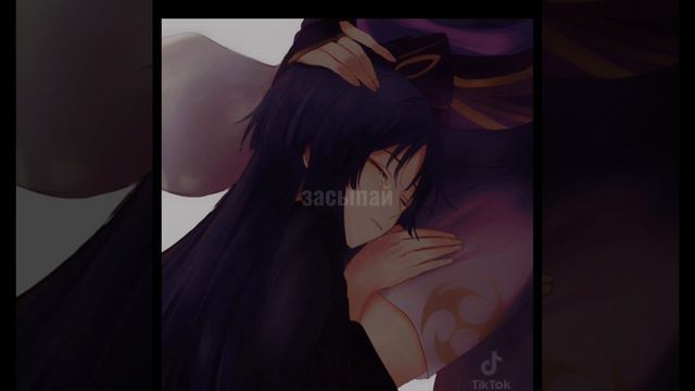 Геншин импакт