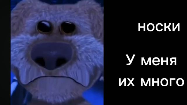 Тебе подарили на ДР: (грустные лица бена) смотреть онлайн