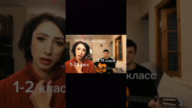 Всех С Новым Учебным Годом 👩🎓 #Школа смотреть онлайн
