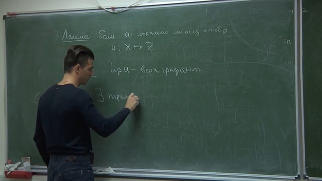 Лекция 6. А.И. Тюленев. Липшицевы функции на метрических пространствах. Асимптотические константы смотреть онлайн