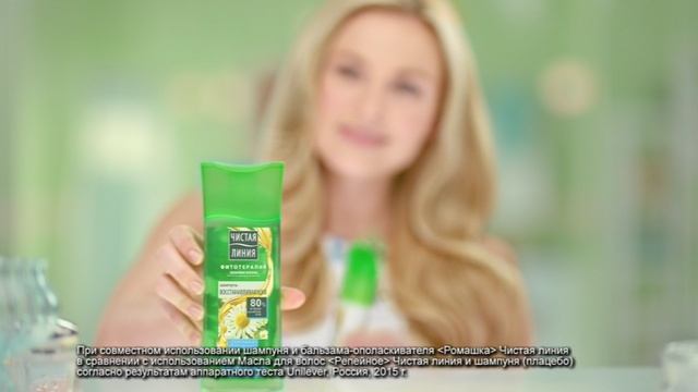 22.12.2015 PL Romashka RUS air 25 16x9_DV_Low_field.avi смотреть онлайн