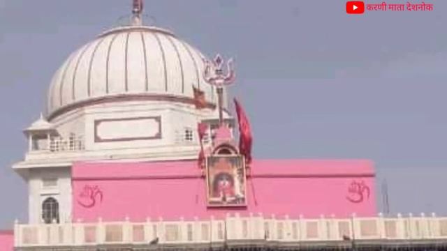 देवी स्तुति ||जय जय जय श्री जगदम्बे नमोः || प्रतिदिन प्रातःकाल सुने || करणी माता देशनोक смотреть онлайн