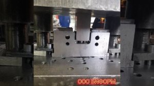 Изготовление скобы на ручном гидропрессе