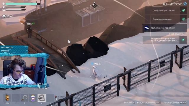 Я САМЫЙ ЛУЧШИЙ В ЭТОЙ ИГРЕ / Стримеры играют В Project Winter/WLS Flash Finargot И др.(Часть 2) смотреть онлайн