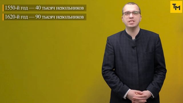 Мифы о государственности крымских татар