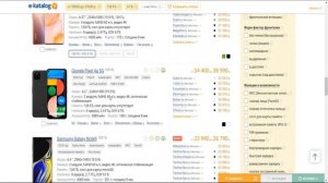 OnePlus Nord 2T - чудо за недорого ? народный смартфон ? ВОТ ОН !!!
