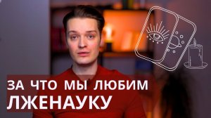 Люди без критического мышления // Как принимать важные решения в жизни