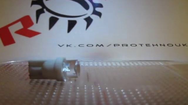 габаритные лампочки led t10 белые (ProTehno) led габариты смотреть онлайн