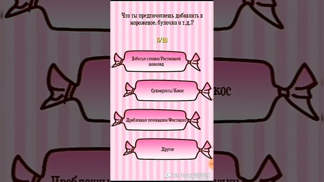 Тест какая я школа. Тест какой ты десерт. Тест какой ты будешь мамой. Тест какая я школа. Тест какая у тебя суперспособность для девочек.