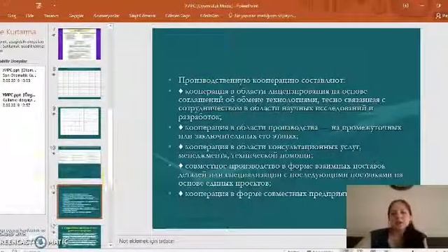 Тпу смотреть онлайн