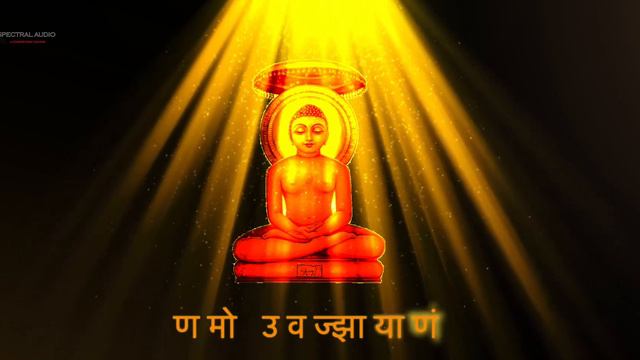 णमोकार महामंत्र | Navkar Mantra | Jain Meditation | Keshav Kundal | Spectral Audio | 15 Min Nonstop смотреть онлайн