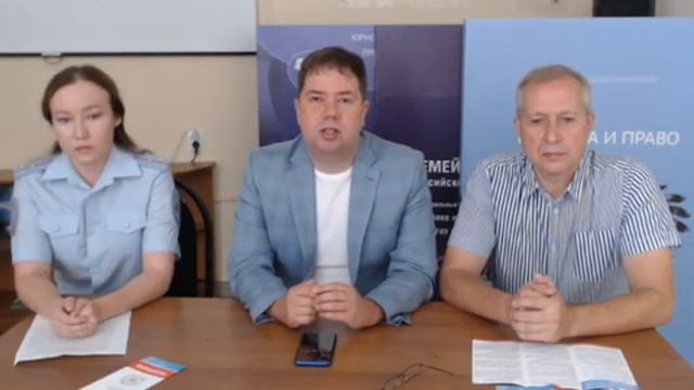 #PROПРАВОONLINE. Выпуск №2. Юридическая безопасность граждан