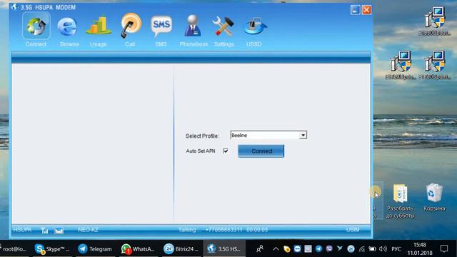 Запись экрана (11.01.2018 15-49-59) смотреть онлайн