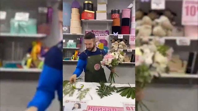Сборка букета "Нежный шепот"