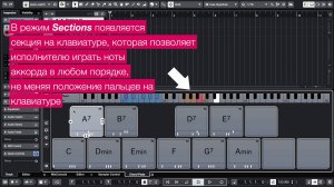 Аккордовые пэды в Cubase ч.1