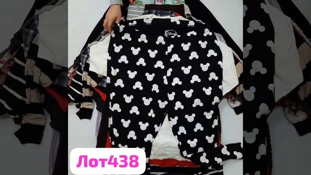 ✅ ЗИМНИЙ МИКС ✅✔КАТЕГОРИЯ КРЕМ✔ЛОТ 438.✔Вес 20 кг - 950 руб/кг✔Цена за упаковку 19000 руб. ✔ смотреть онлайн