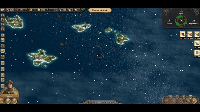 Anno Online (source 14)