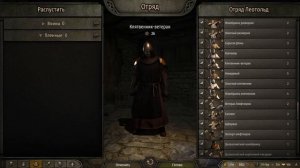 ОСОБЫЕ КЛАНОВЫЕ ЮНИТЫ В Mount & Blade 2: Bannerlord!