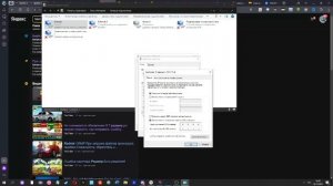 Решение ошибки hash mismatch Радмир рп