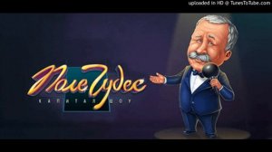 Поле Чудес (2012) - Супер Игра (Field of Wonders (2012) - Super Game)