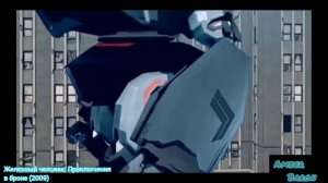 Железный торговец "Обадая Стейн" - Эволюция (2008 - 2019)