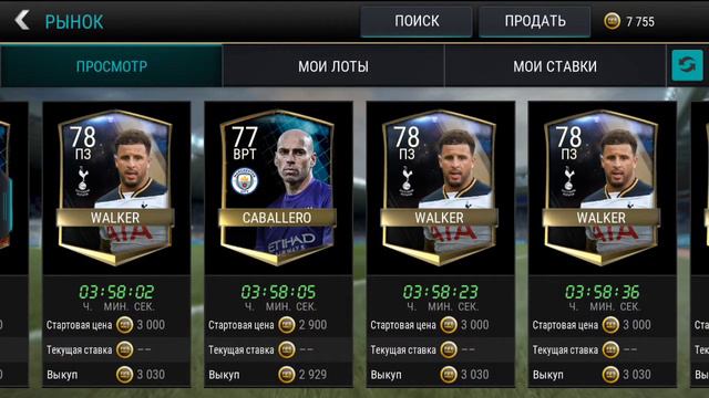 100 000 монет за 30 минут смотреть онлайн