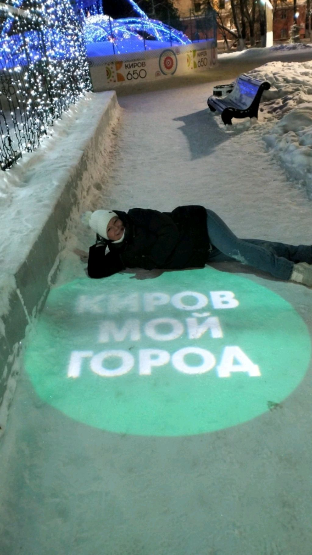 мой город