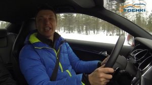 Зимние шины Nokian Hakkapeliitta 8 и R2 Тест Драйв Игоря Бурцева